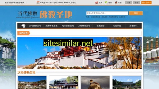 Shengdi similar sites