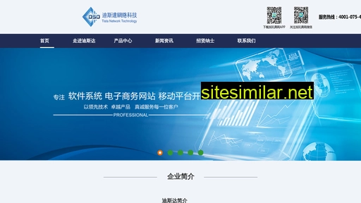 shengdigroup.cn alternative sites