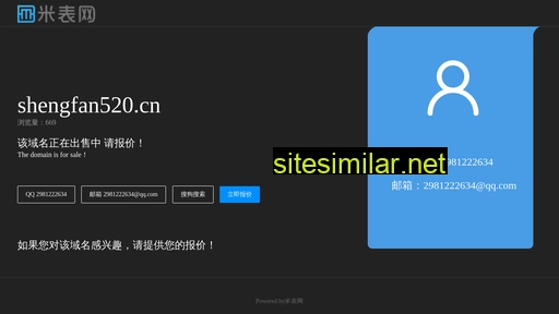 shengfan520.cn alternative sites