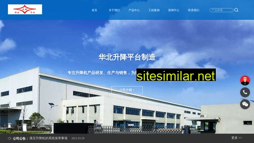 shengjiangji-168.cn alternative sites
