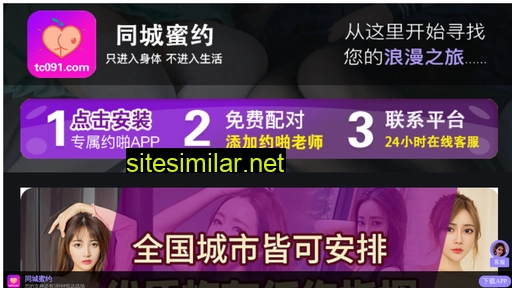 shengjiangpingtai.net.cn alternative sites