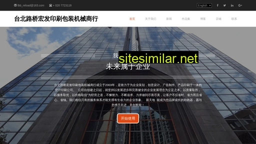 shengjidc.com.cn alternative sites