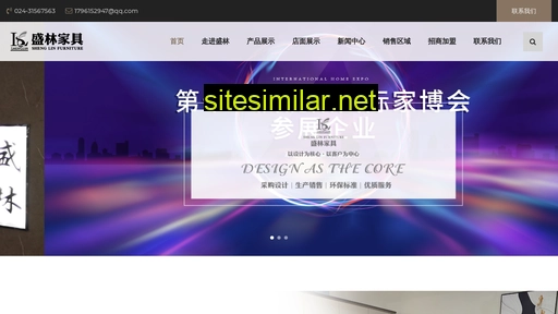 shenglinjiaju.cn alternative sites