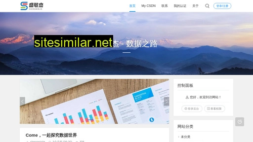 shengminjie.cn alternative sites
