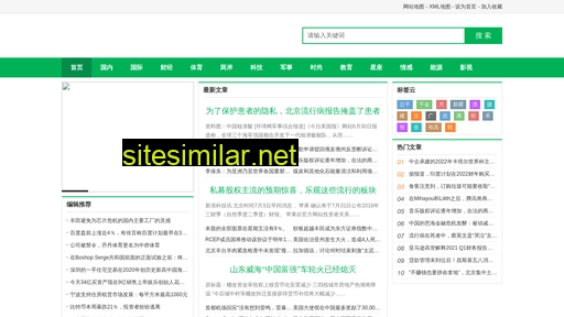 shengsh.cn alternative sites