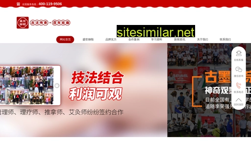 shengshiyuyi.cn alternative sites