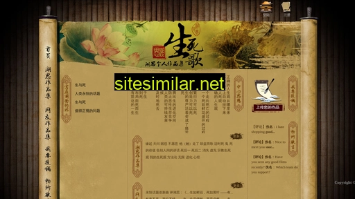 shengsige.cn alternative sites