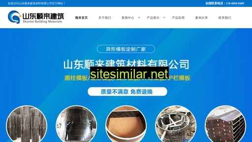 shengtaijc.cn alternative sites