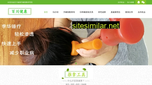 shengtangzhishu.cn alternative sites