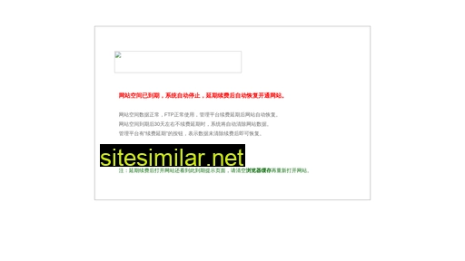 shengweijixie.cn alternative sites