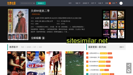 Shengxingjixie similar sites