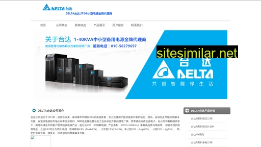 shengyangpower.cn alternative sites