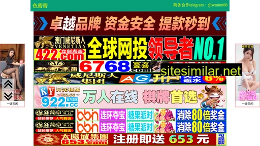 shengyuantong.cn alternative sites