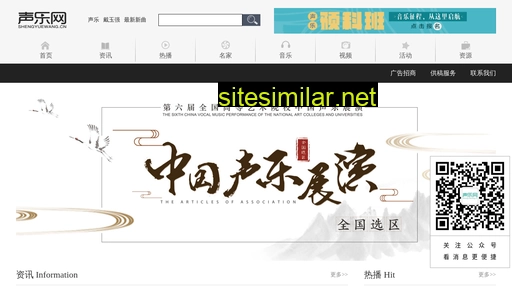 shengyuewang.cn alternative sites