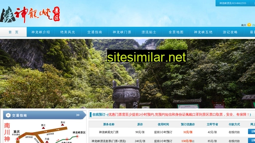shenlongxiapiaoliu.cn alternative sites