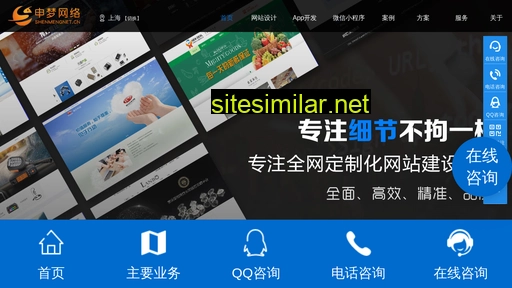 shenmengnet.cn alternative sites