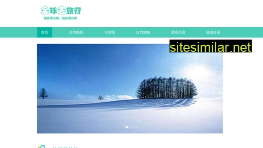 shennongbuluo.cn alternative sites