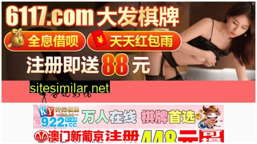 shenqing33.cn alternative sites