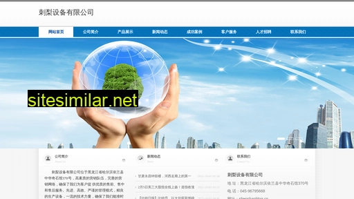 shenshanblog.cn alternative sites