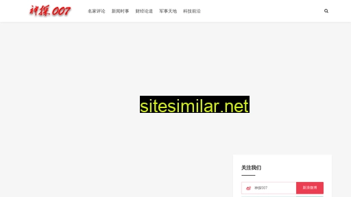 Shentan007 similar sites