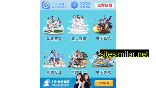 shenzhenruici.cn alternative sites