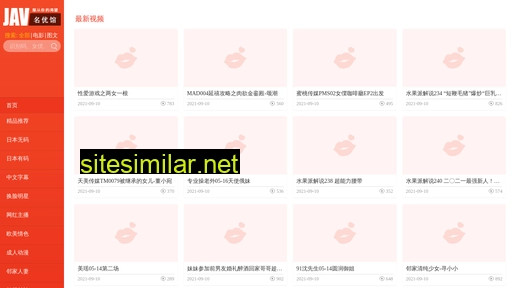 shevablog.cn alternative sites