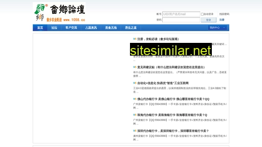 shexiang.com.cn alternative sites