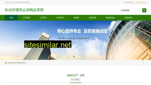 shetaiyu.cn alternative sites