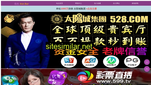 shfeida.cn alternative sites
