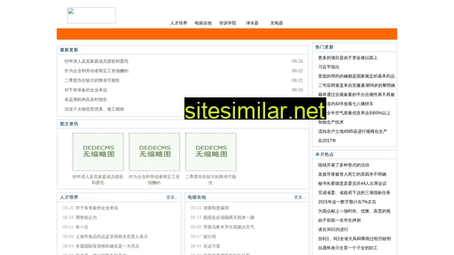 shfangshui.com.cn alternative sites