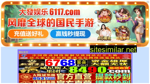 shfengjie.cn alternative sites