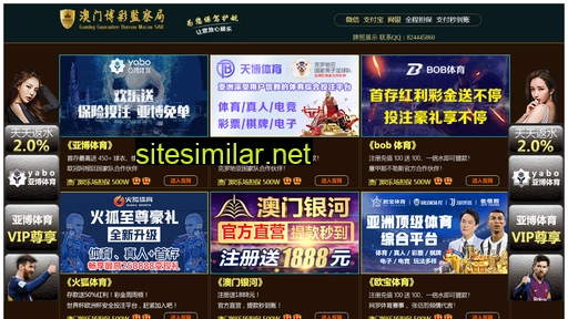 shfengxin.cn alternative sites