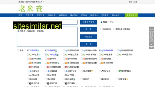 shfex.cn alternative sites