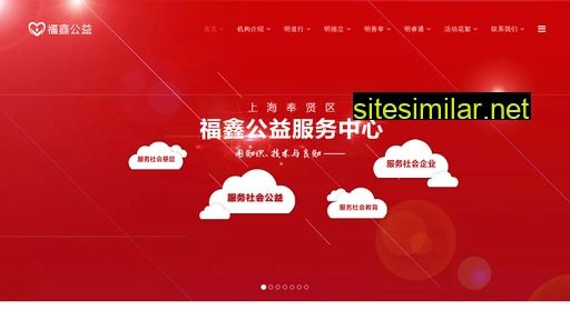 shfxgy.org.cn alternative sites