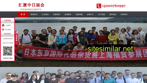 shgjzl.cn alternative sites