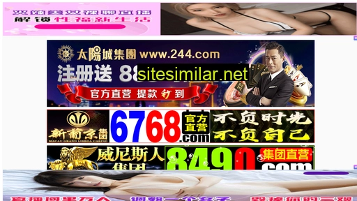 shgshgp.cn alternative sites