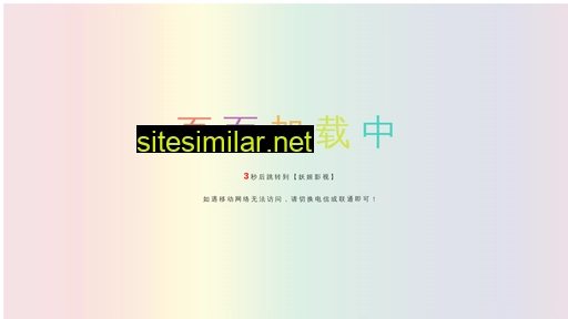 shgshs.cn alternative sites