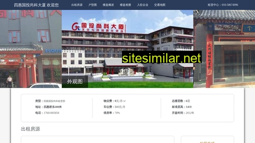shgtskds.cn alternative sites