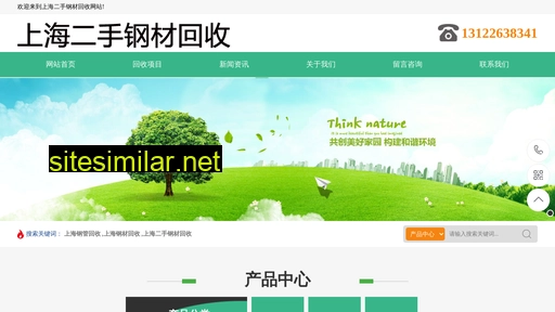 shguanhao.cn alternative sites