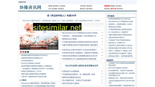 shgxbjgs.cn alternative sites