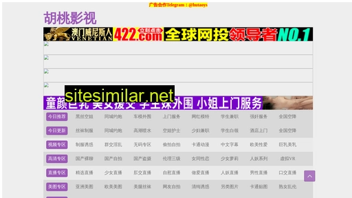 shguli.com.cn alternative sites