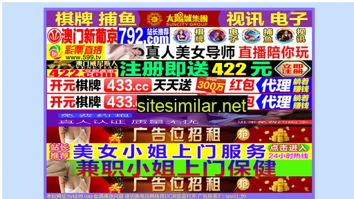 shhaichun.cn alternative sites