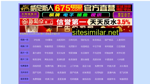 shhbsb.cn alternative sites
