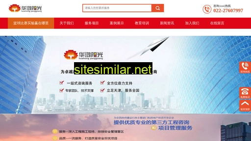 shhchunyu.com.cn alternative sites