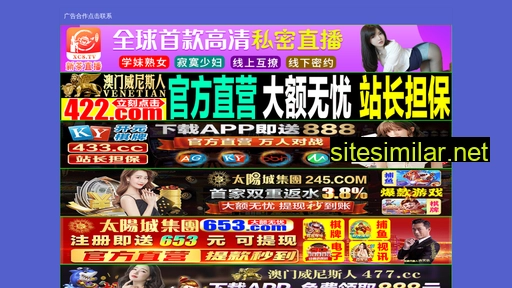 shhgdq.cn alternative sites