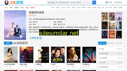 shhr.net.cn alternative sites