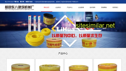 shhsxdz.cn alternative sites
