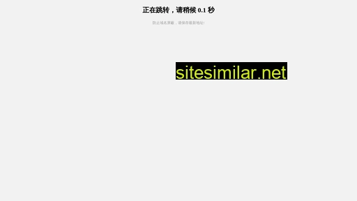 shhanbell.com.cn alternative sites