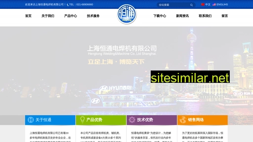 shhengtong.cn alternative sites