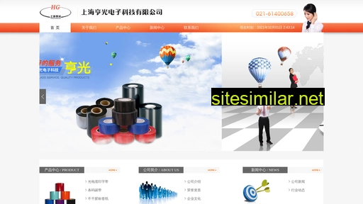 shhgdz.cn alternative sites